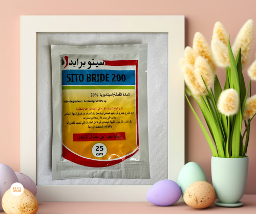 سم سیستمیک سیتوبراید وارداتی