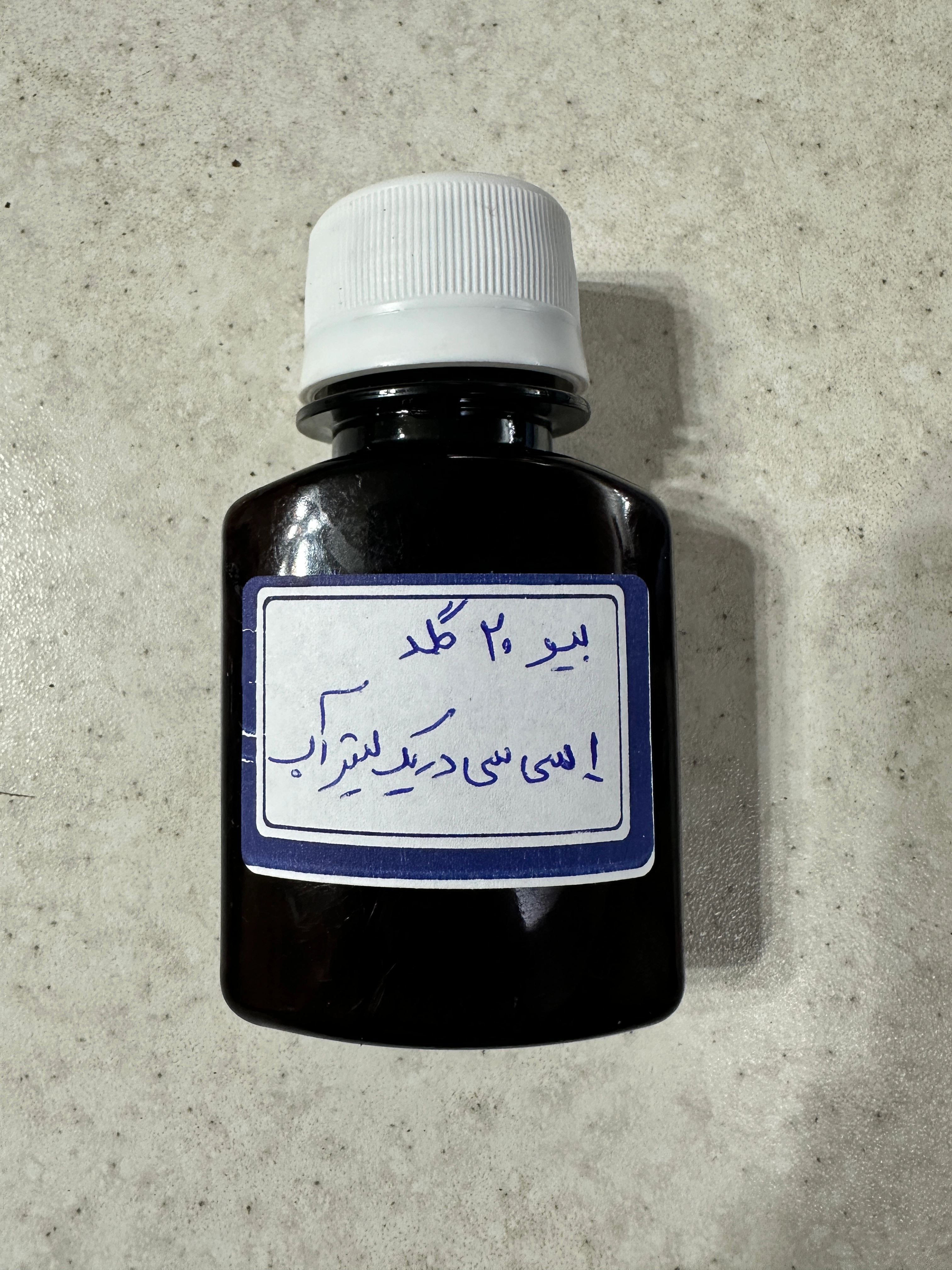 کود بیو ۲۰ گلد ۶۰ سی سی