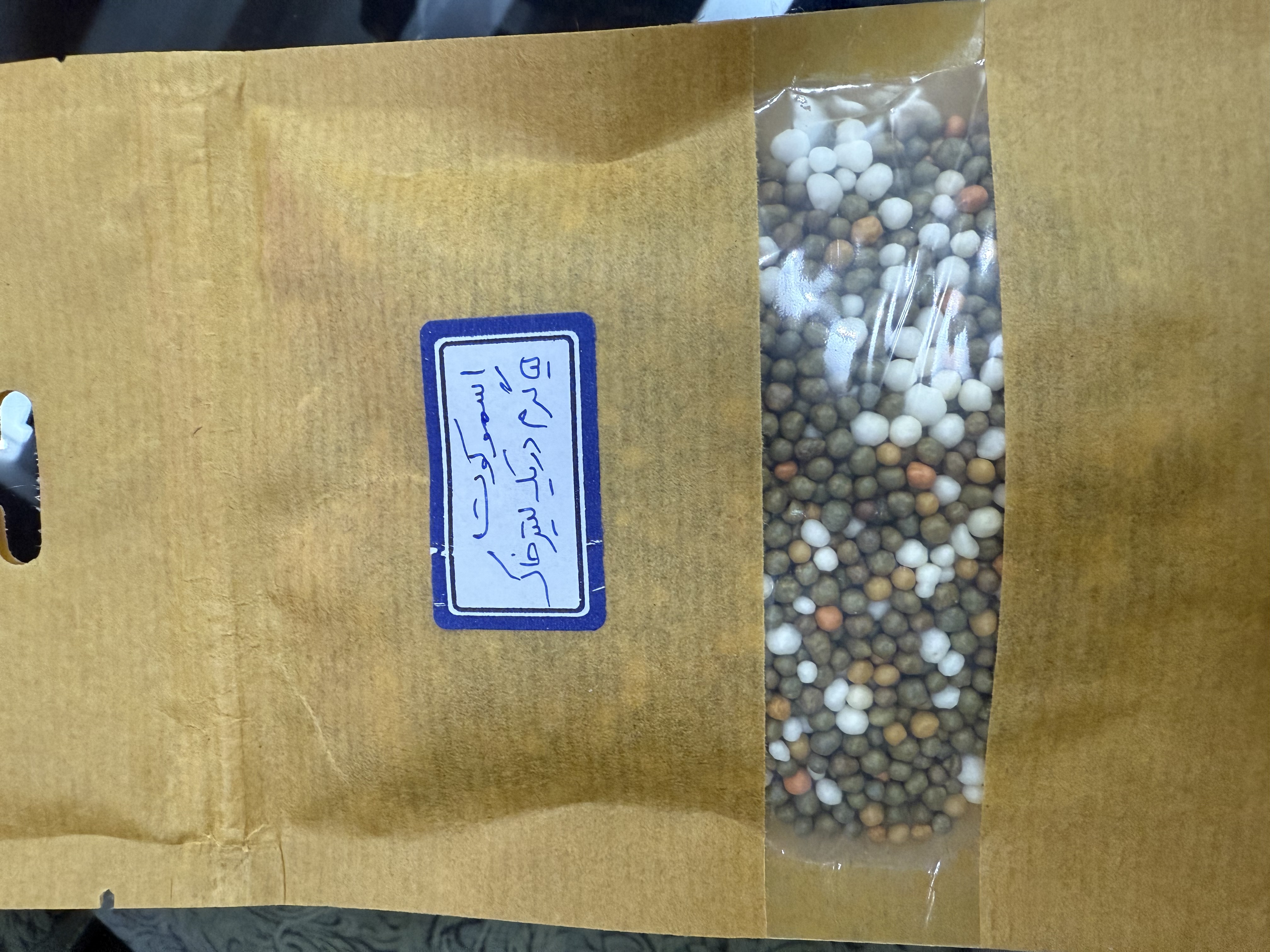 کود اسموکوت ۱۴ ماهه