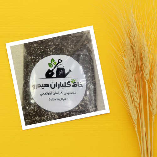 خاک گیاهان آپارتمانی