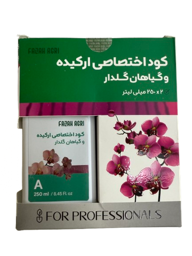 کود کامل مخصوص گیاهان گلده