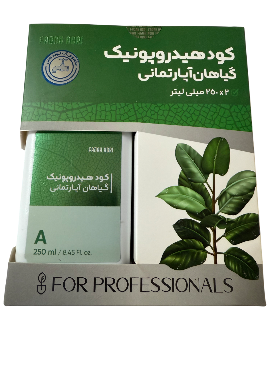 کود هیدروپونیک مخصوص کشت هیدروپونیک گیاهان آپارتمانی